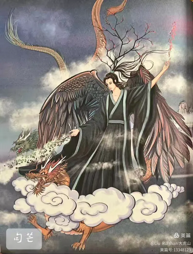 30个上古神话传说